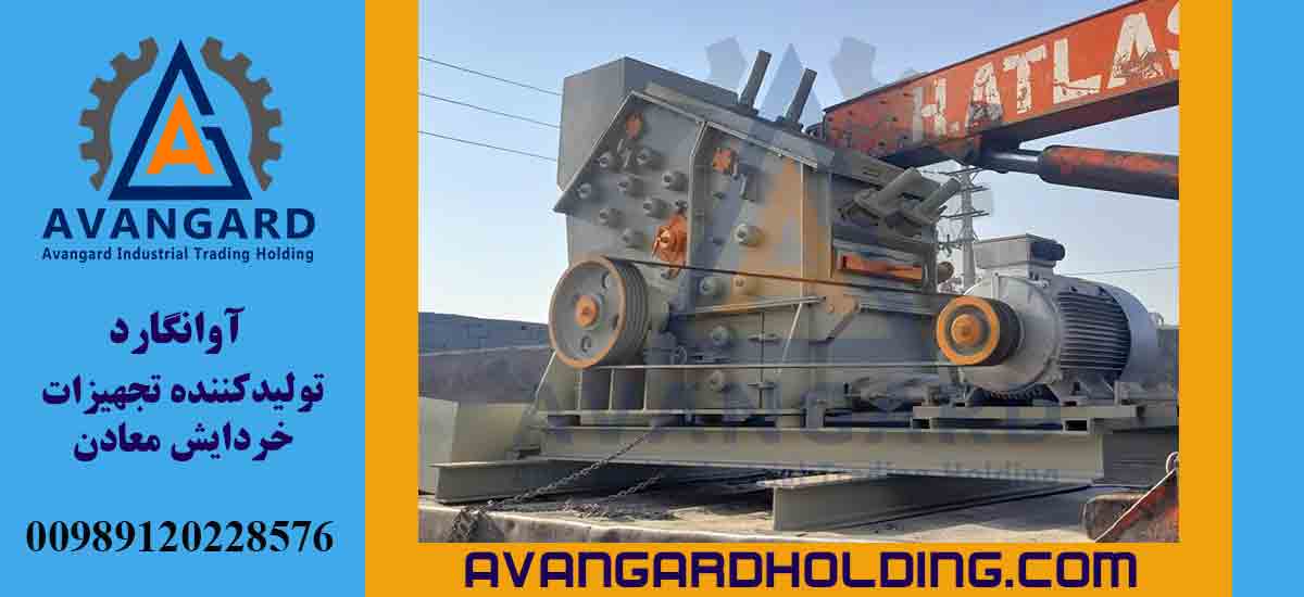 HS7 Qırıcısı