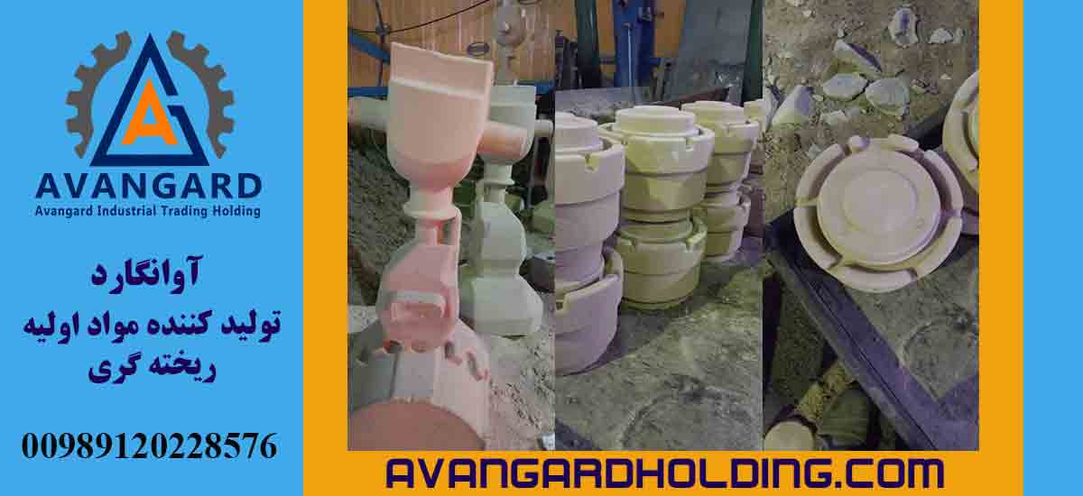 Avanqard Karbofen Yapışqanı